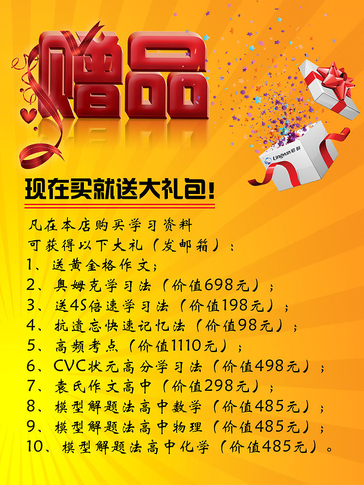 第一次做的淘宝主图和详情图