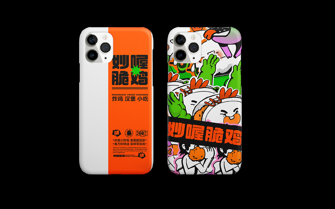 妙喔脆鸡｜炸鸡汉堡品牌设计（图ZMjQ2NzcyMjA0） - 品牌 - 站酷设计师hiiiiiecho原创素材 - 站酷ZCOOL