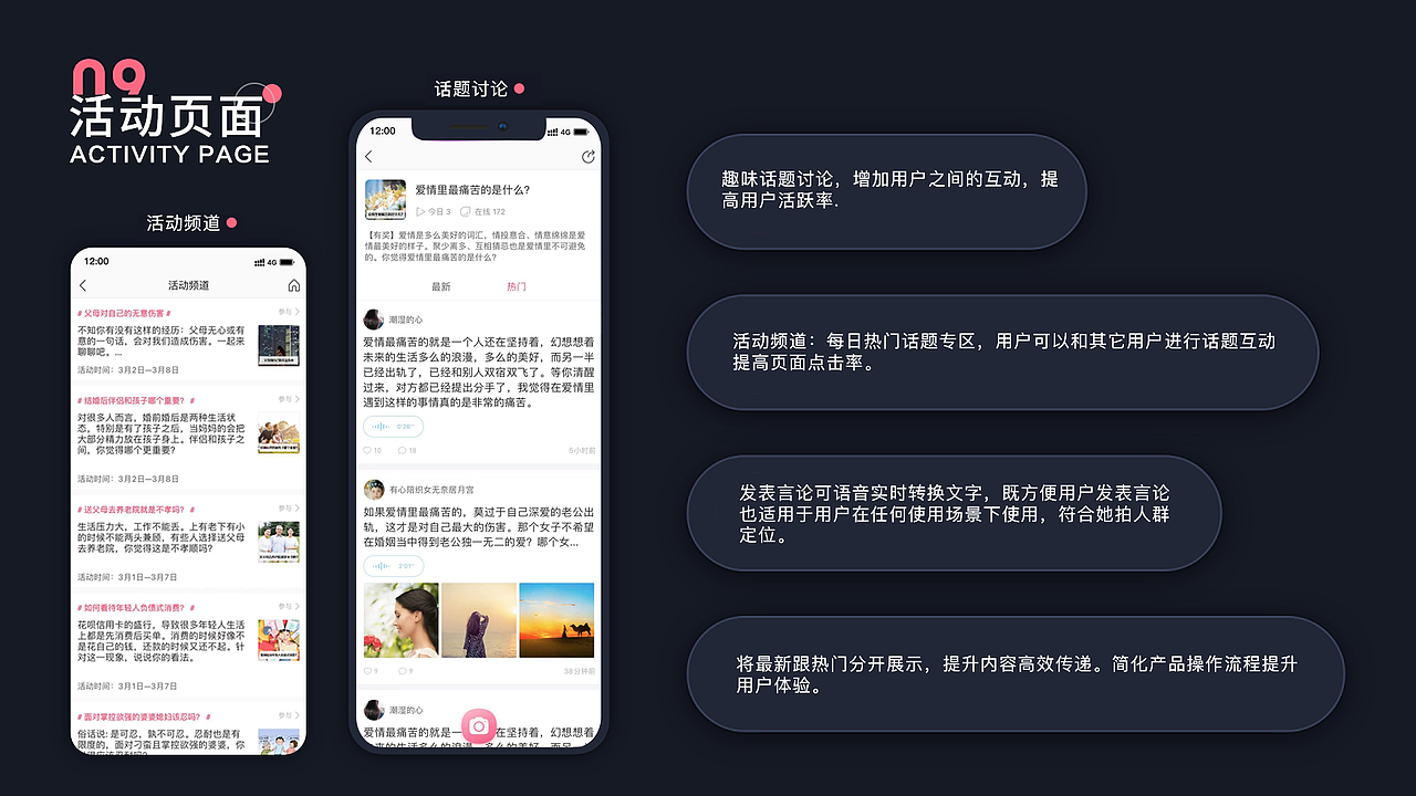 作品集（图ZMjQ3OTUyMDQ4） - 软件界面 - 站酷设计师设计猫yanyan原创素材 - 站酷ZCOOL