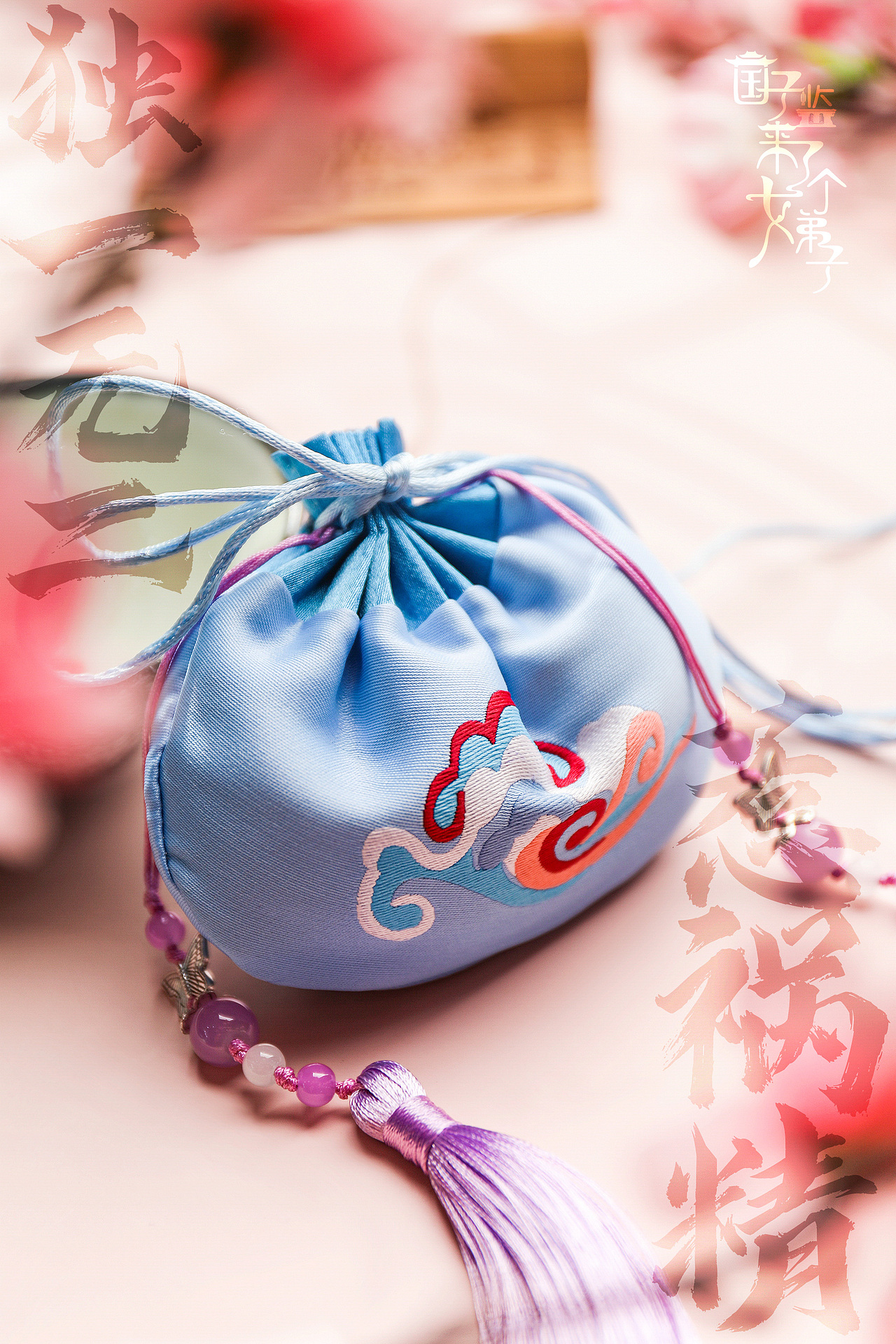 #国子监来了个女弟子#周边产品拍摄