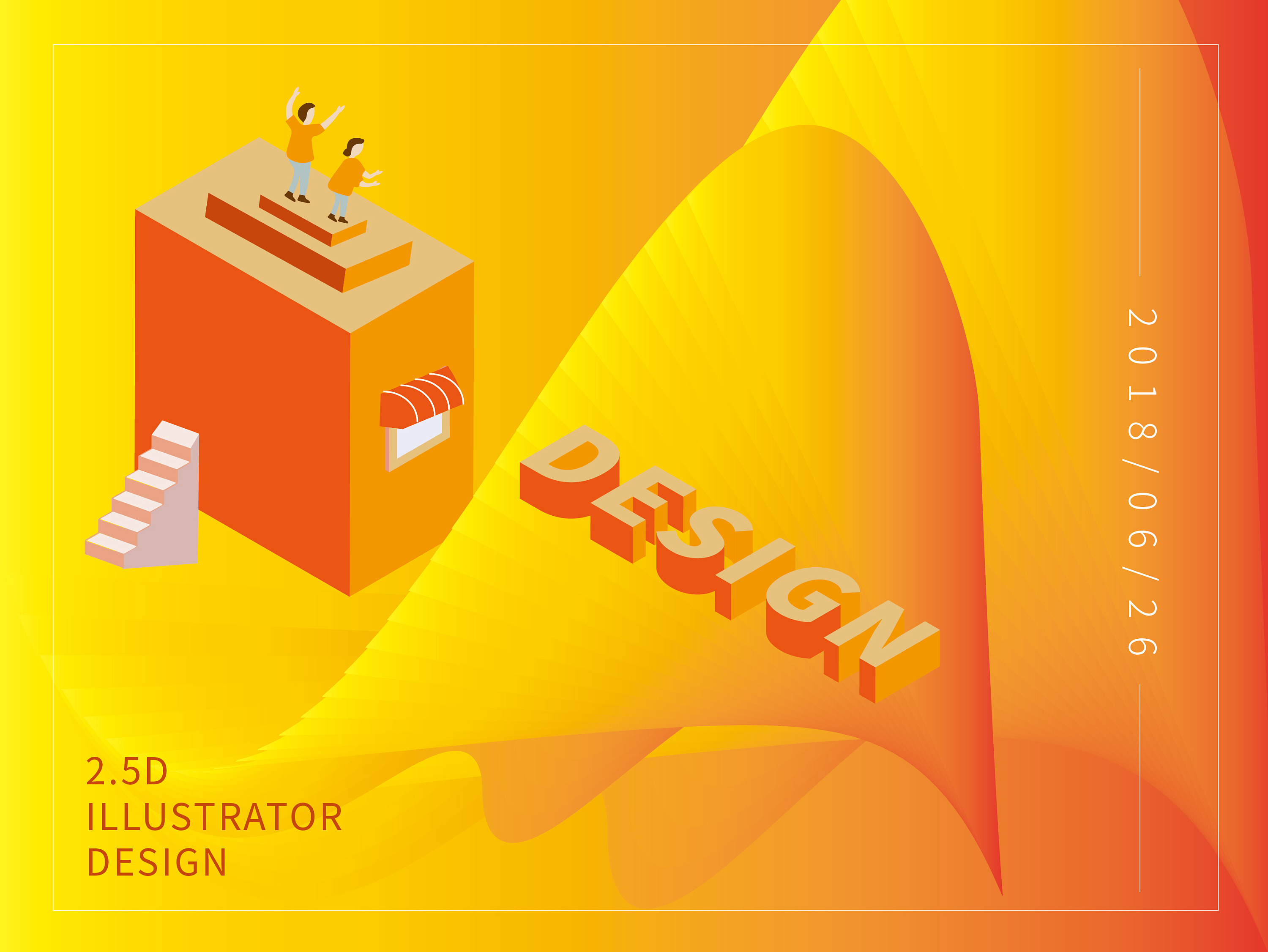 2.5d字体与图形海报