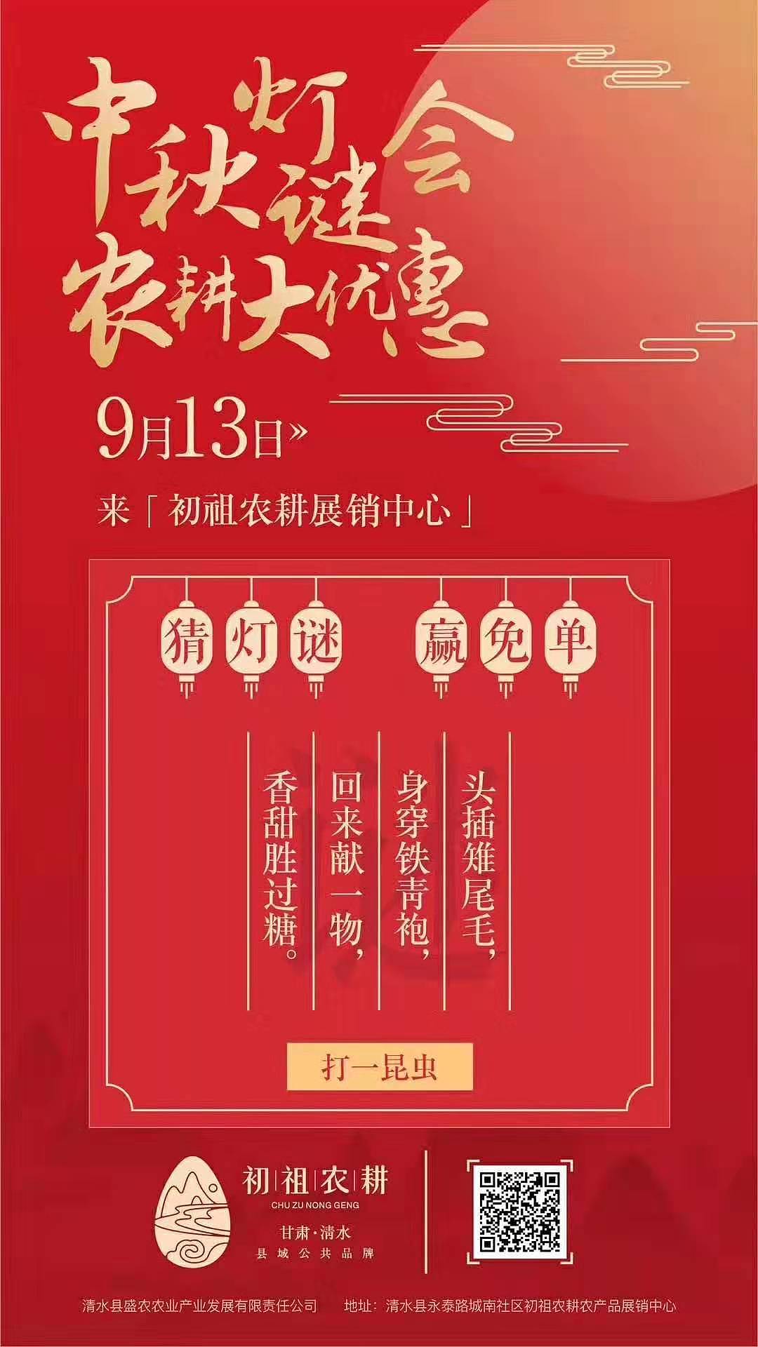 农产品展板（图ZMTg5OTU1NjY4） - 海报 - 站酷设计师野生铲屎官原创素材 - 站酷ZCOOL