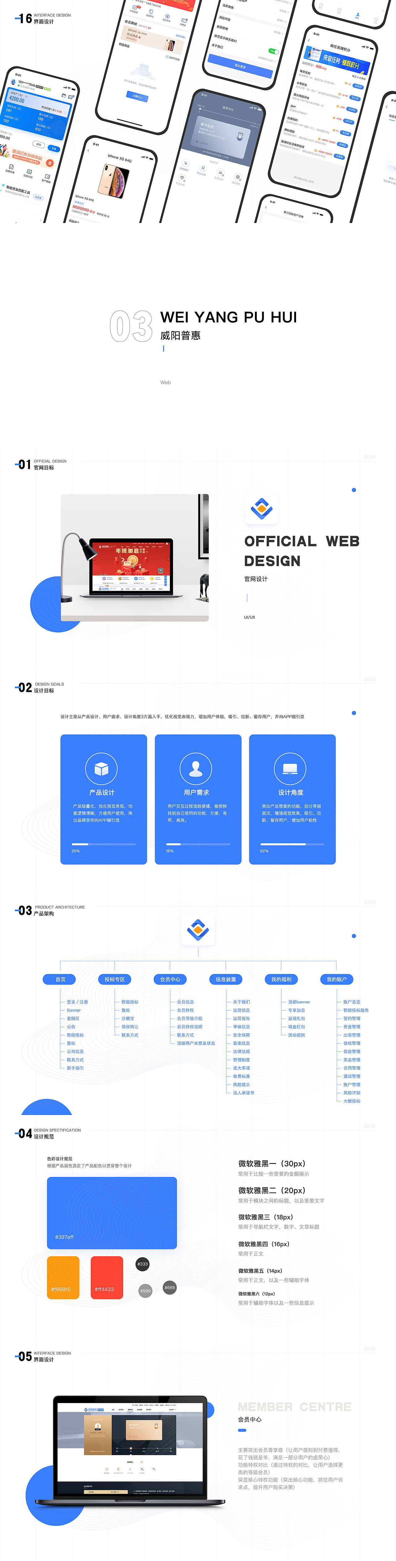 2019UI作品集（图ZMTkxMjU2MzY4） - 其他UI - 站酷设计师Ethan_ma原创素材 - 站酷ZCOOL