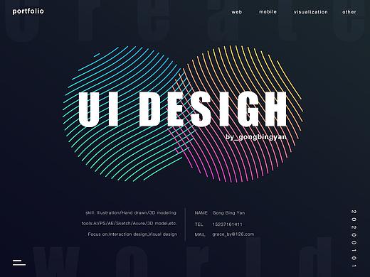 2019项目作品集 web UI   （#大数据可视化#OA#后台）