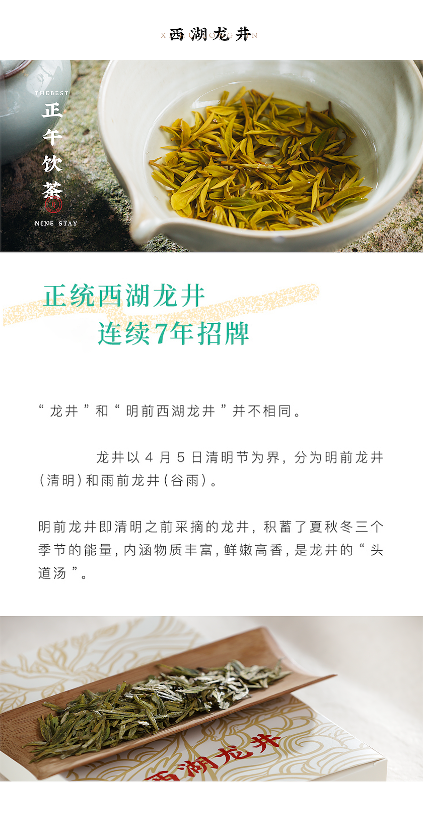 国潮端午《庙趣横生》端午祈福之礼（图ZMjA2MjY5NjYw） - 包装 - 站酷设计师马小九设计研究室原创素材 - 站酷ZCOOL