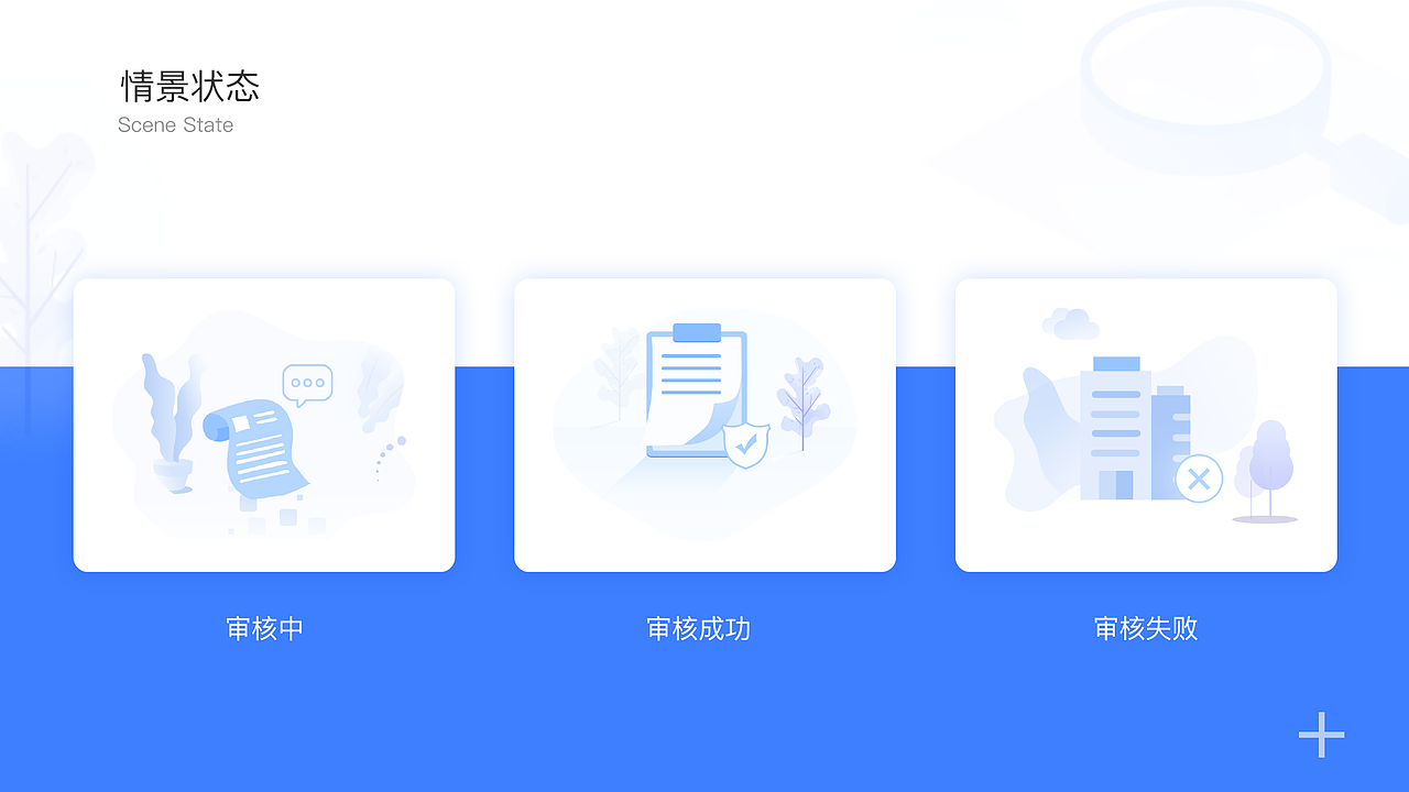 2020 UI作品集（图ZMjQzMjI2NTc2） - APP界面 - 站酷设计师L程程原创素材 - 站酷ZCOOL