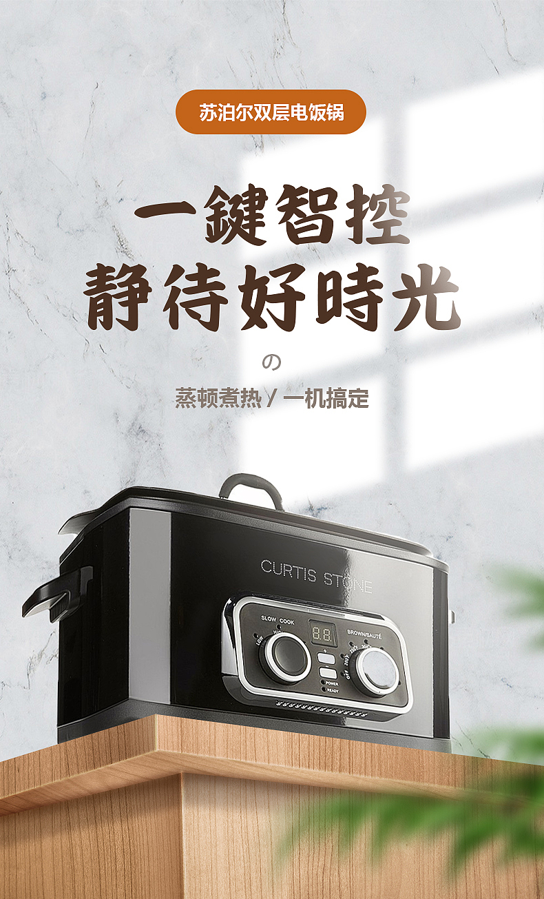 电饭煲产品主图800×800（图ZMjY5Njk4NTY0） - 电商 - 站酷设计师Z89379267原创素材 - 站酷ZCOOL