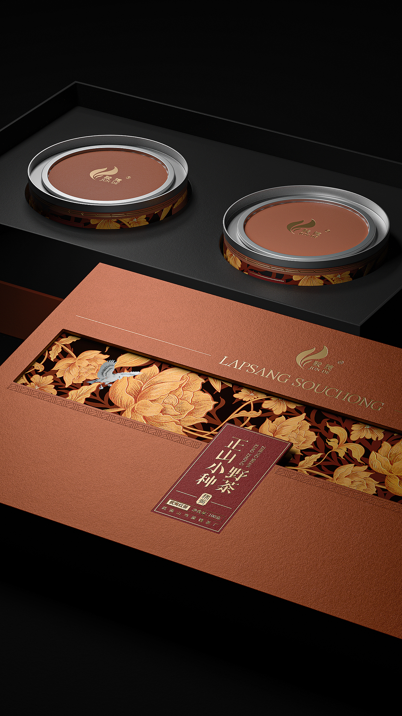 骏德茶业®x古戈 | 自然造物·天然成诗