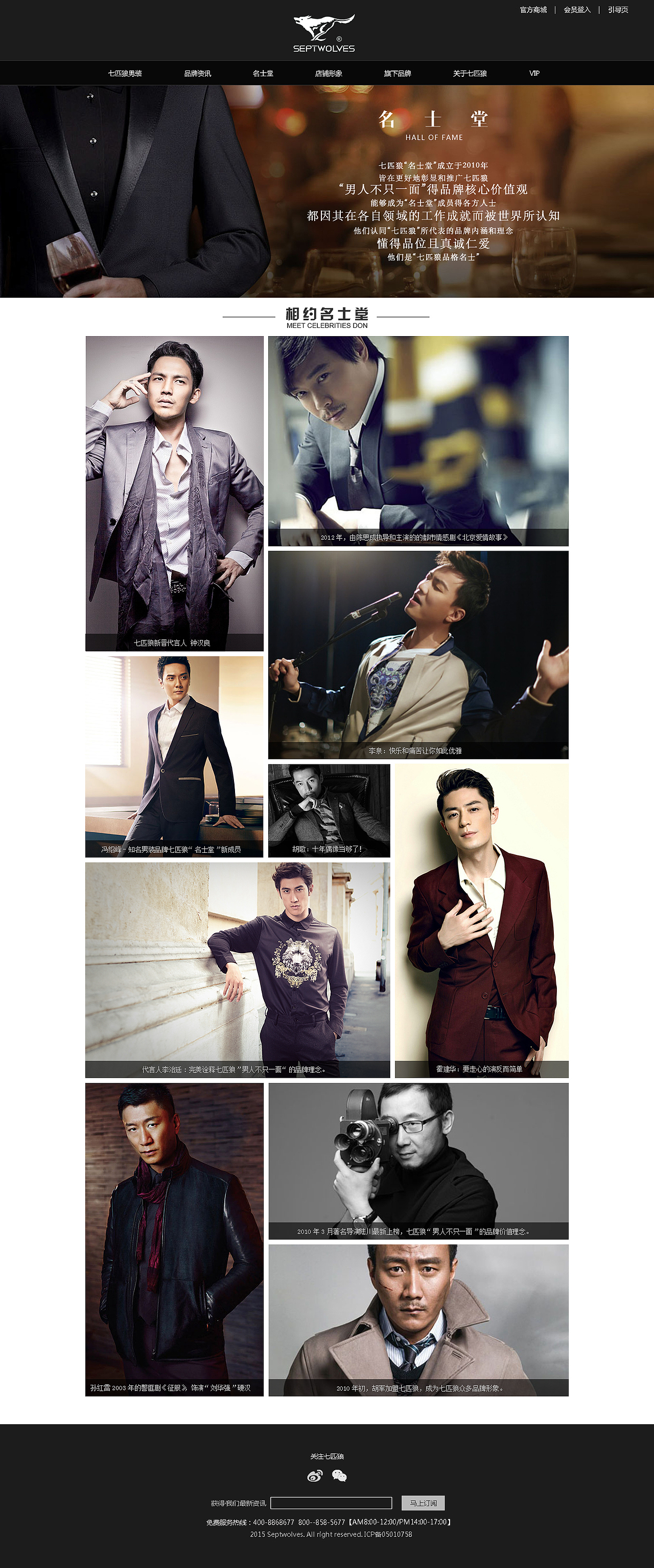 作品合集（圖ZNDI2NjQxNTI=） - 企業(yè)官網(wǎng) - 站酷設(shè)計(jì)師Hey呦原創(chuàng)素材 - 站酷ZCOOL