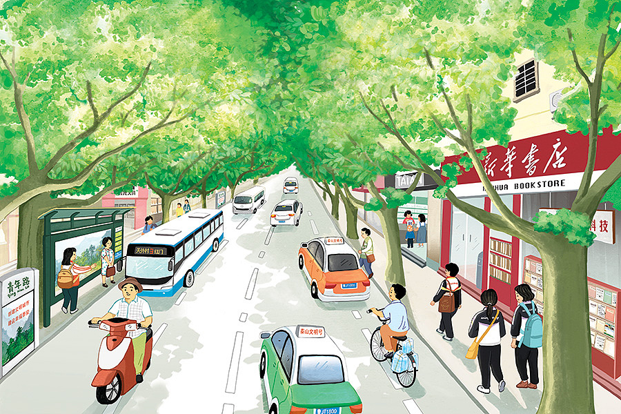 山东泰安明信片插画（图ZMTAyMjE3MzU2） - 商业插画 - 站酷设计师跳叫板原创素材 - 站酷ZCOOL