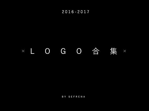 2016-2017xlogo合集