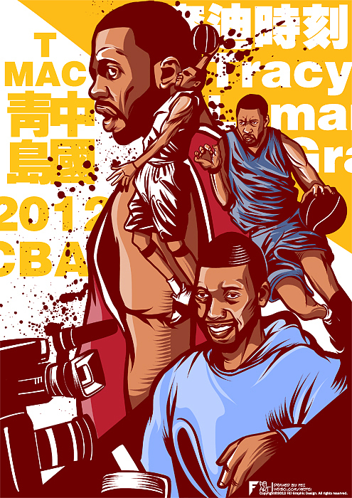 上个月给人人网画的中国男篮时间轴（图ZNzg1MzYyNA==） - 新锐潮流插画 - 站酷设计师feii原创素材 - 站酷ZCOOL