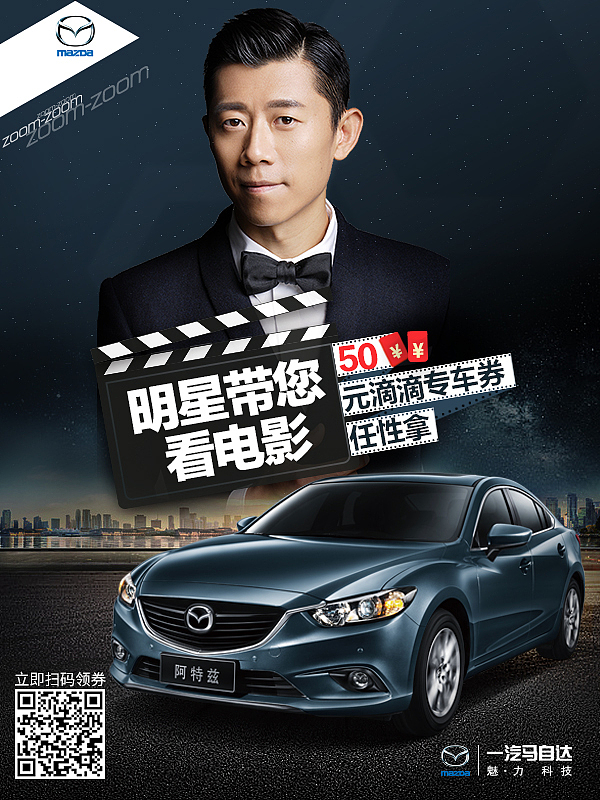 长马2015汇总（图ZNjk4NzU3Mjg=） - 海报 - 站酷设计师YANANA原创素材 - 站酷ZCOOL