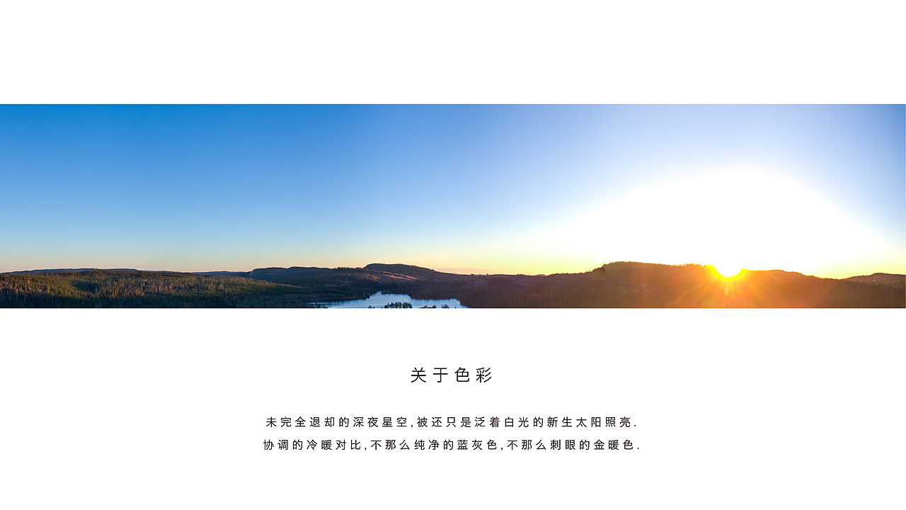 新一天便利店 / VI（图ZNzQ2MTc3Mjg=） - 品牌 - 站酷设计师ljan20052005原创素材 - 站酷ZCOOL