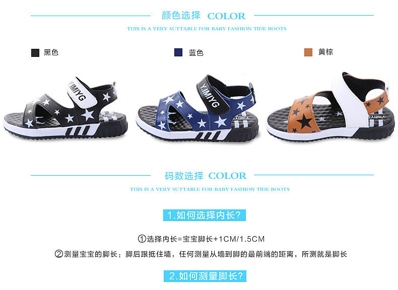童鞋详情页（图ZNzUyNjEzNTY=） - 企业官网 - 站酷设计师聪儿原创素材 - 站酷ZCOOL