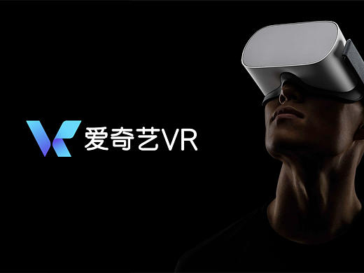 爱奇艺VR logo 品牌升级