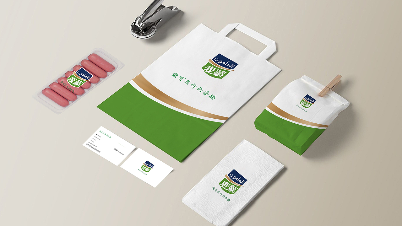 201507清真食品麦蒙香肠品牌案