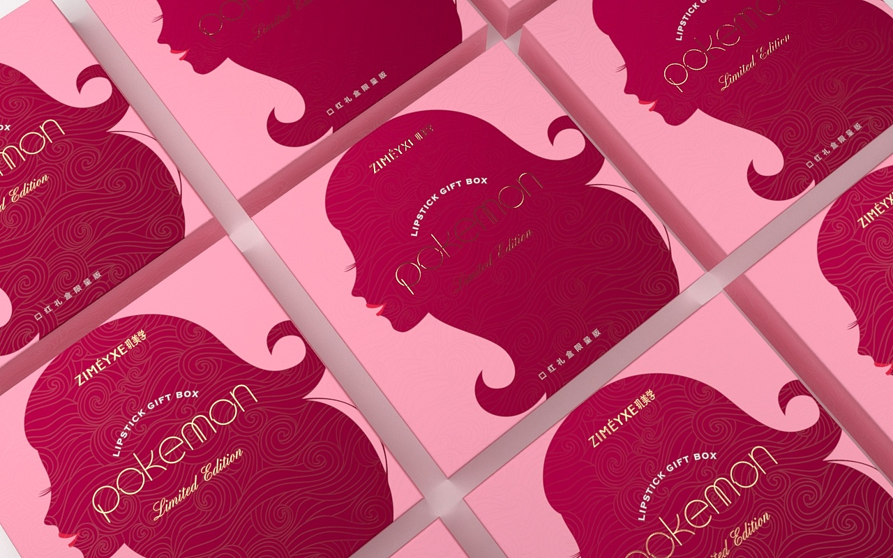 原创:口红包装设计/彩妆包装设计