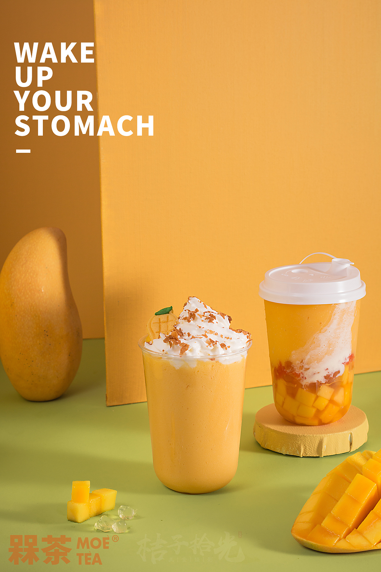 生活很苦,来点甜的丨槑茶 x 桔子拾光