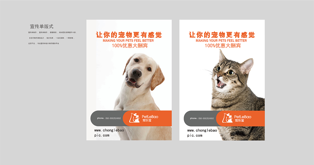 vi设计（图ZMTY5NTY0NjQw） - 品牌 - 站酷设计师Z99210148原创素材 - 站酷ZCOOL