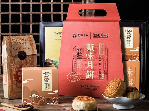 海报合集丨甄食丰味中秋月饼礼盒宣传案例