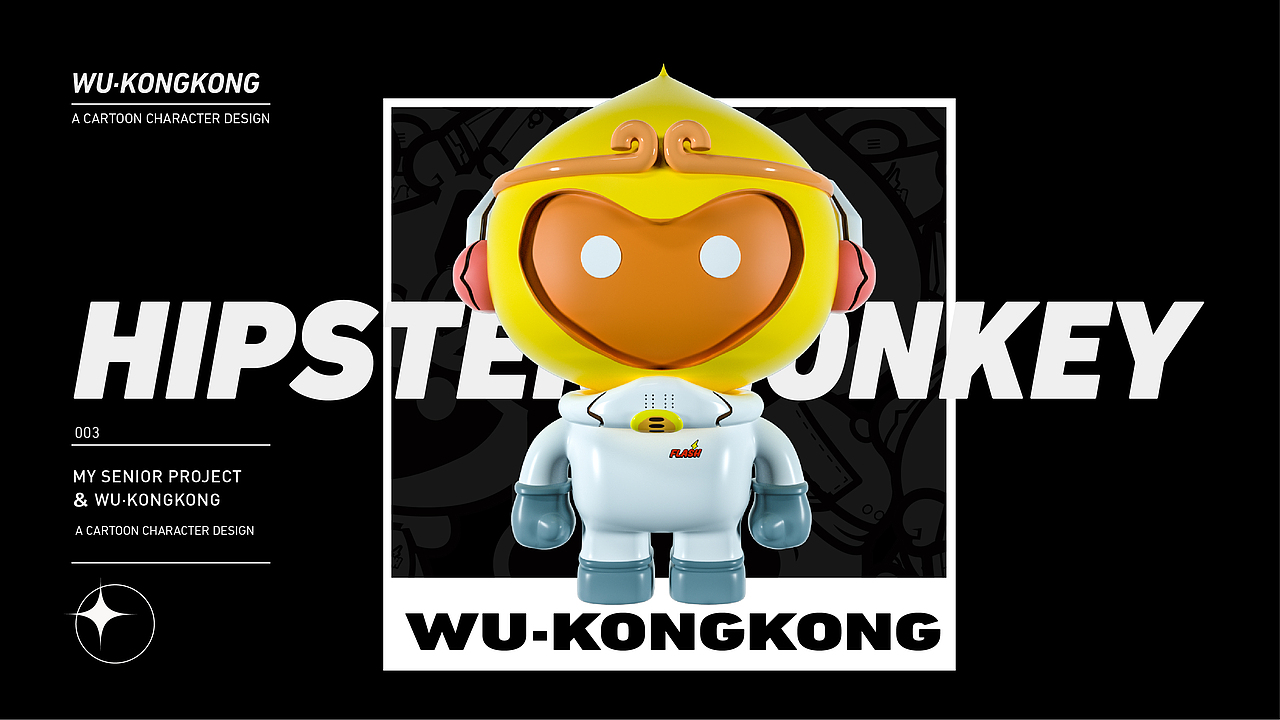 原创潮流ip形象设计