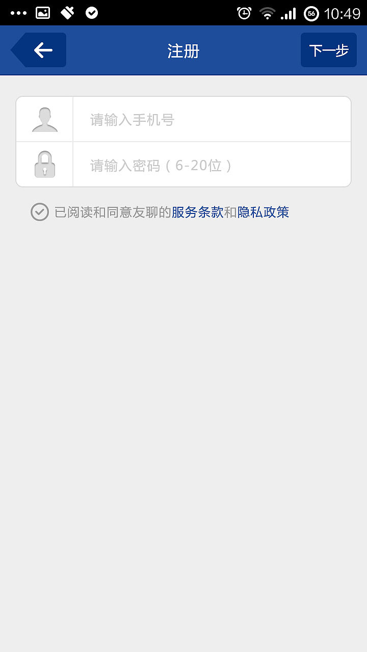 商务APP（图ZMzEwNDY3ODA=） - APP界面 - 站酷设计师赵灵敏原创素材 - 站酷ZCOOL