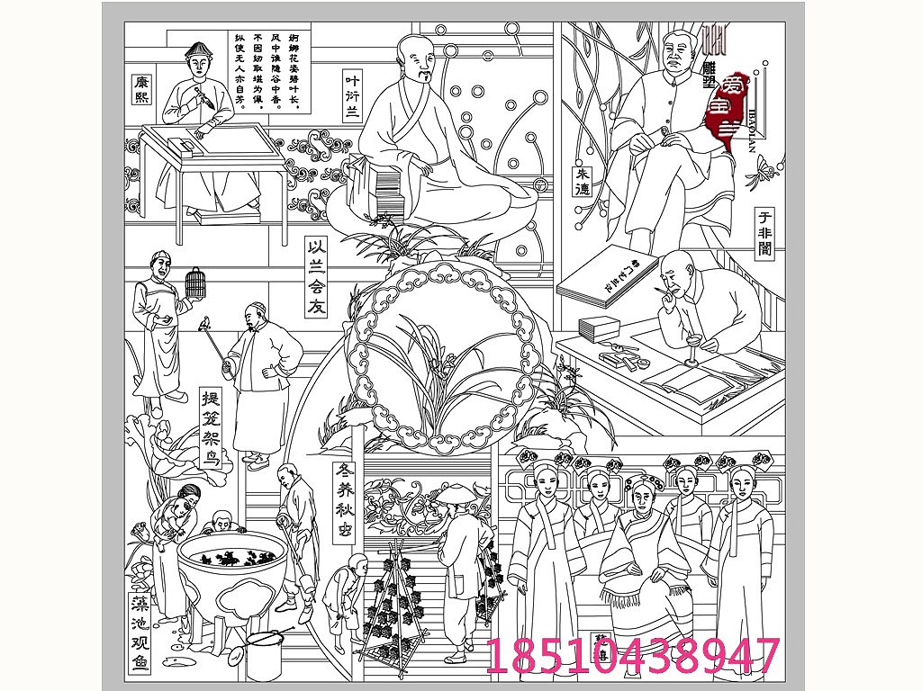 浮雕线稿作品赏析