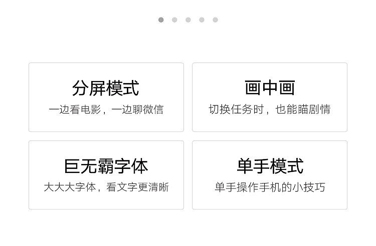 黑色全网通手机双卡双