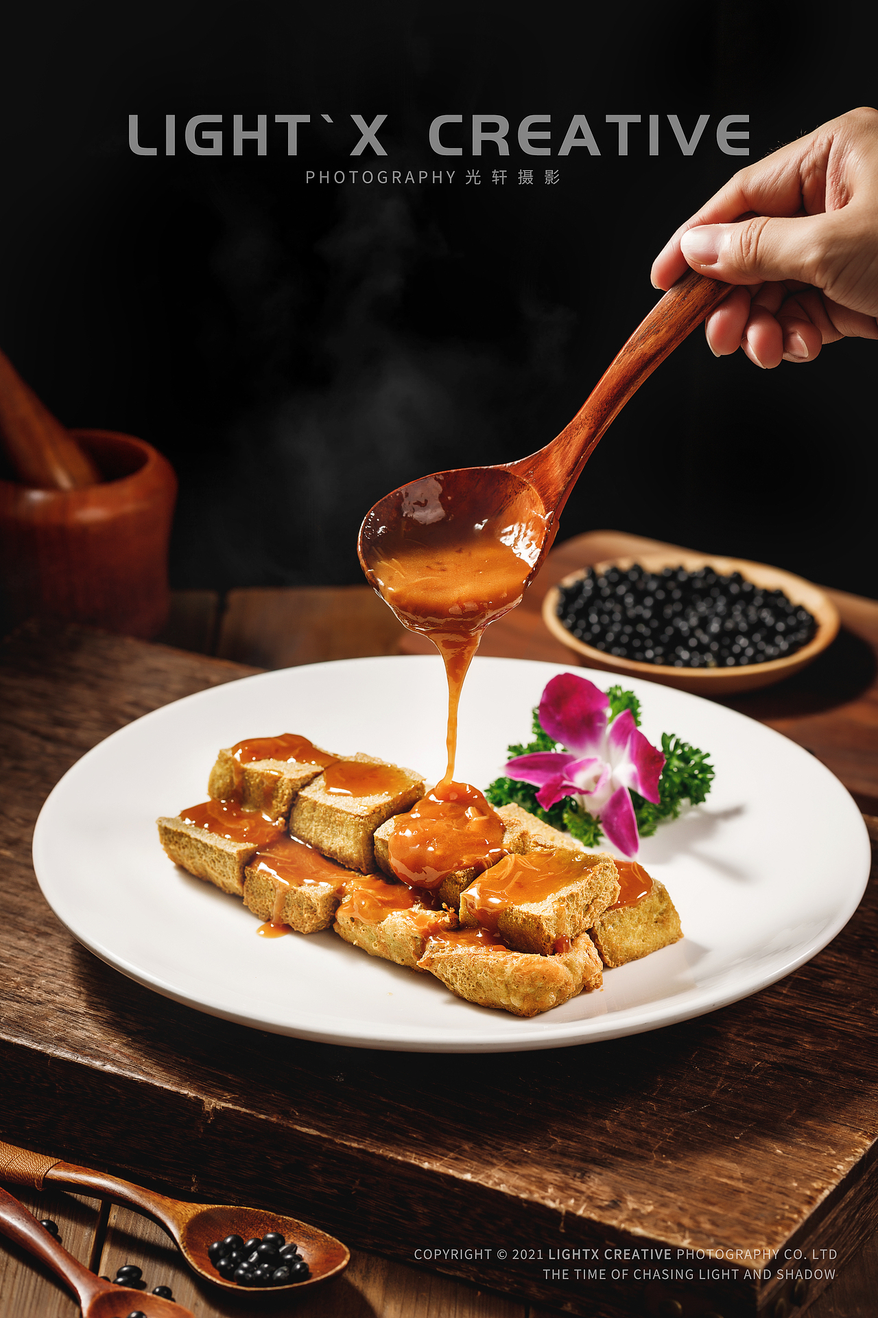 新金囍食府 X 光轩摄影