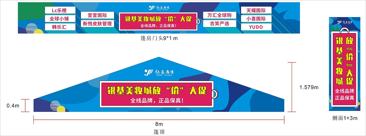 日常活动主形象+系列活动物料（图ZMjg5Mjk2MDg0） - 品牌 - 站酷设计师诸葛毛毛原创素材 - 站酷ZCOOL