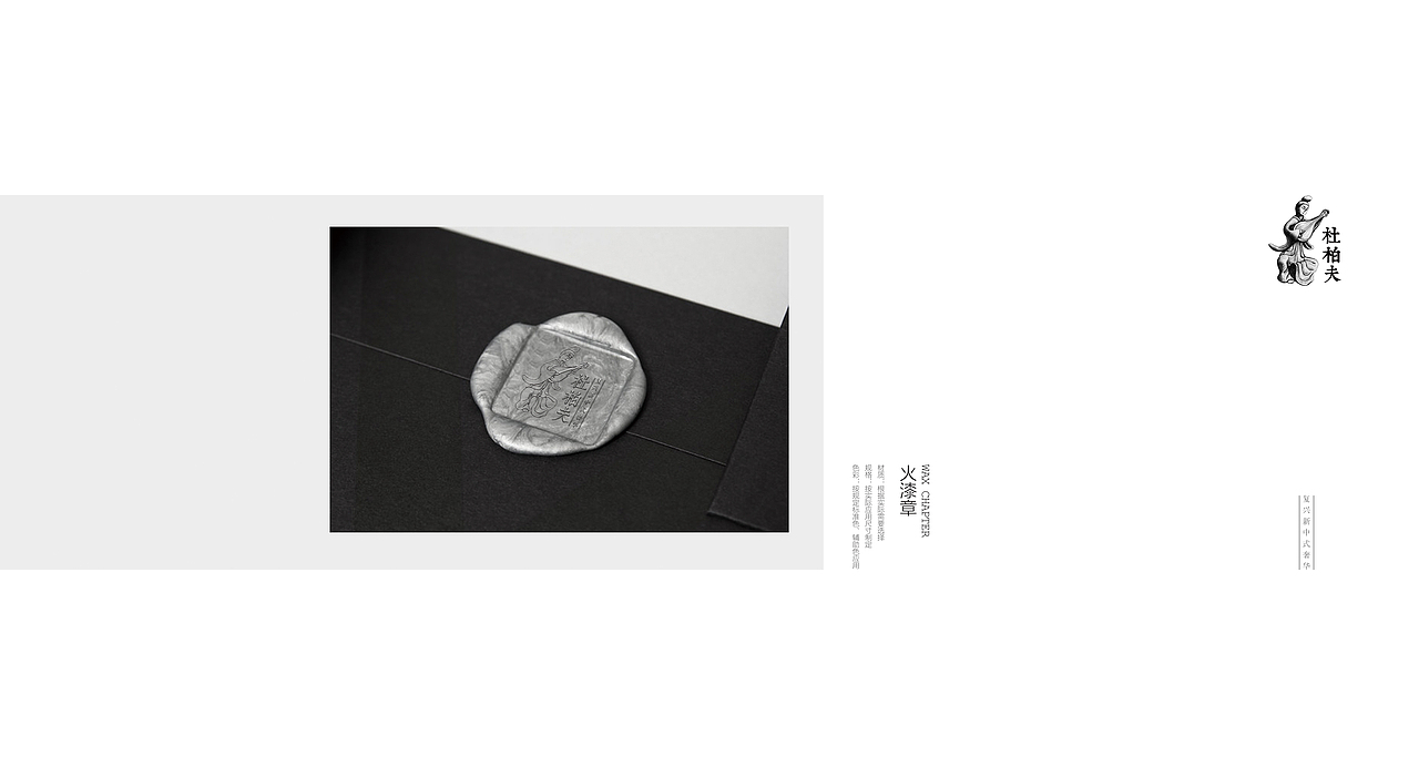 北京/杜柏夫/服装品牌视觉设计(图ZMTQ3NTI2MTI=) - 品牌 - 站酷设计师你好大海品牌设计原创素材 - 站酷ZCOOL