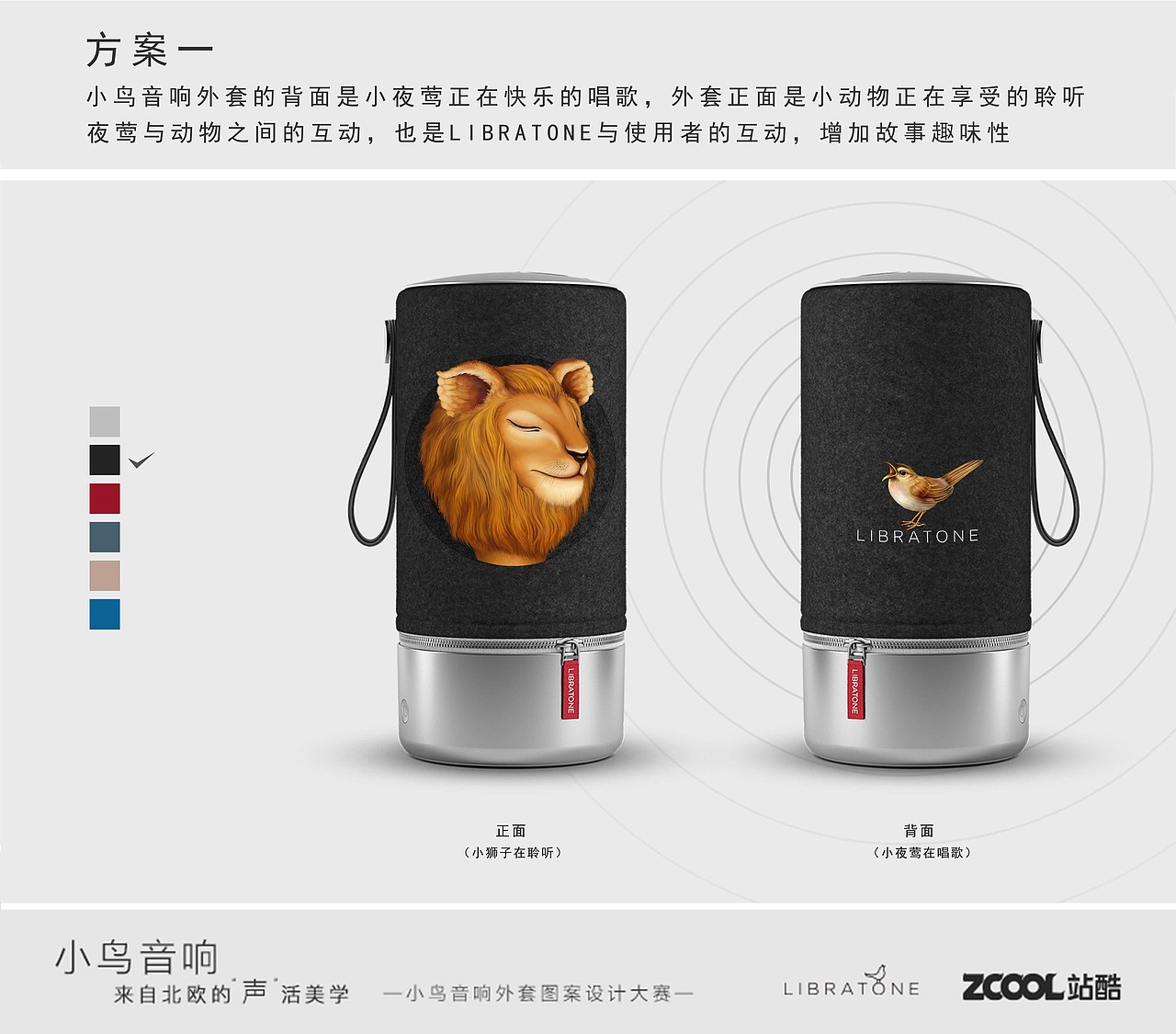 聆听 享受（图ZODI3NDA1ODQ=） - 图案 - 站酷设计师乐毛蛋原创素材 - 站酷ZCOOL