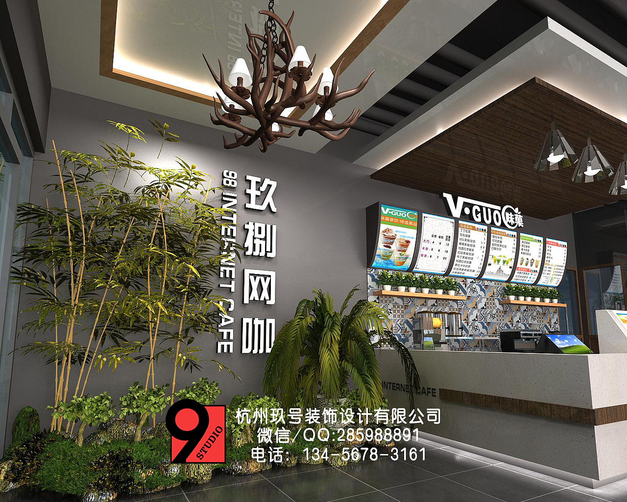 亦博装饰网咖篇|咖抚州98网咖