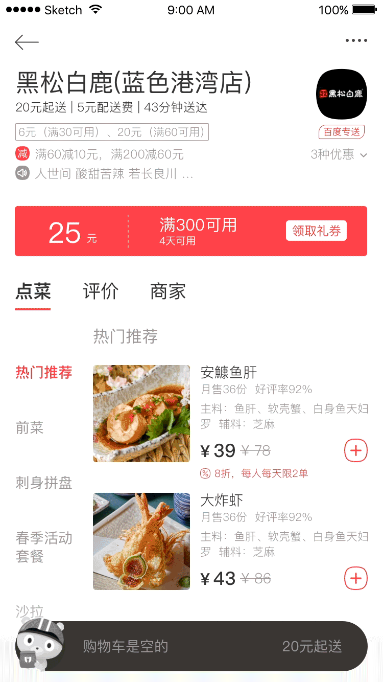 动效合集-信息交互篇（图ZMTIwMDQwMjY0） - 动效设计 - 站酷设计师废喵加电法力无边原创素材 - 站酷ZCOOL