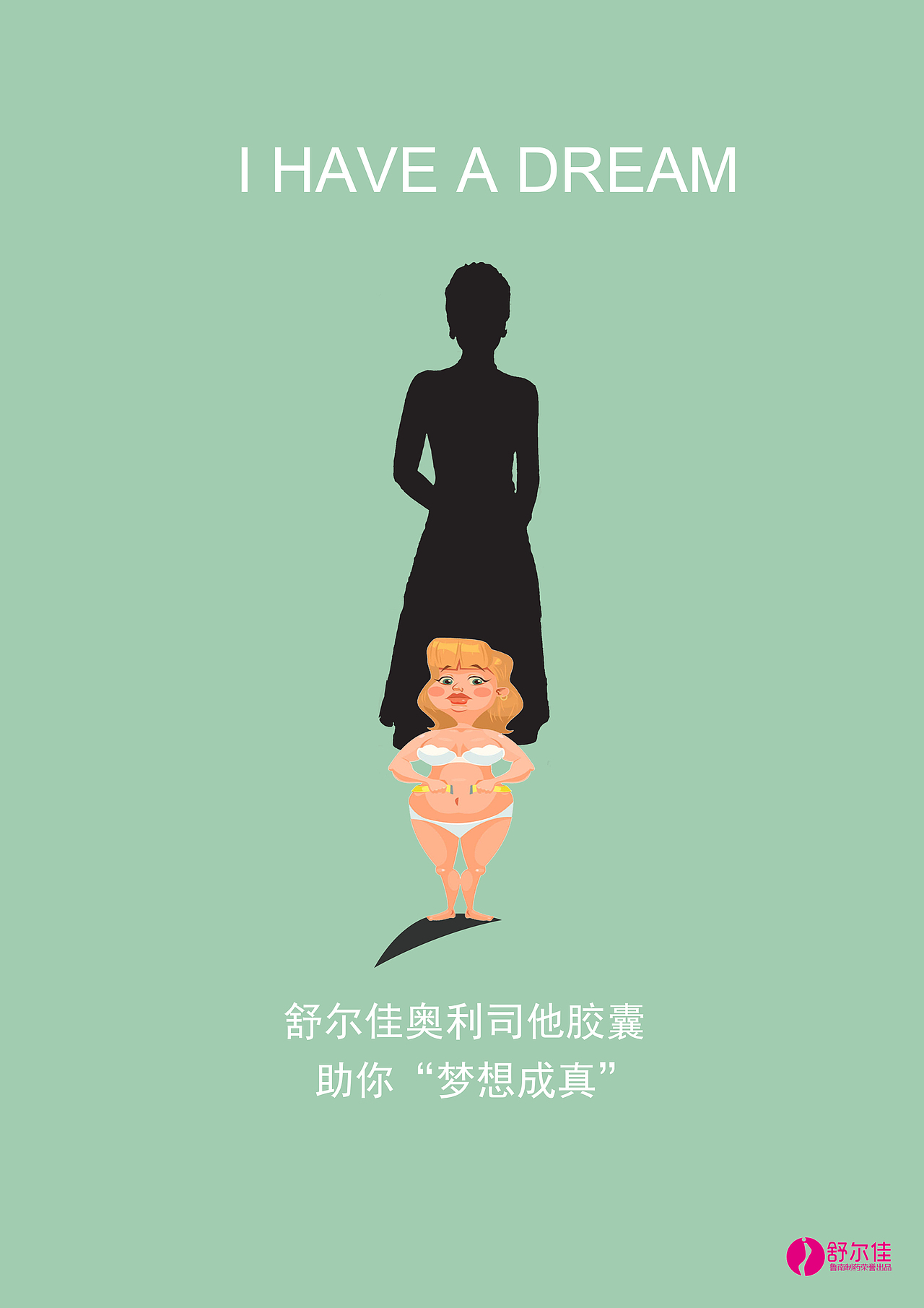 招贴设计小试（图ZMTI5NTM4MzAw） - 其他平面 - 站酷设计师清白之念原创素材 - 站酷ZCOOL