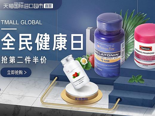 8月份的banner（个人主页-ZMzg4NzI1NjA=） - 海报 - 站酷设计师枫野8976原创素材 - 站酷ZCOOL