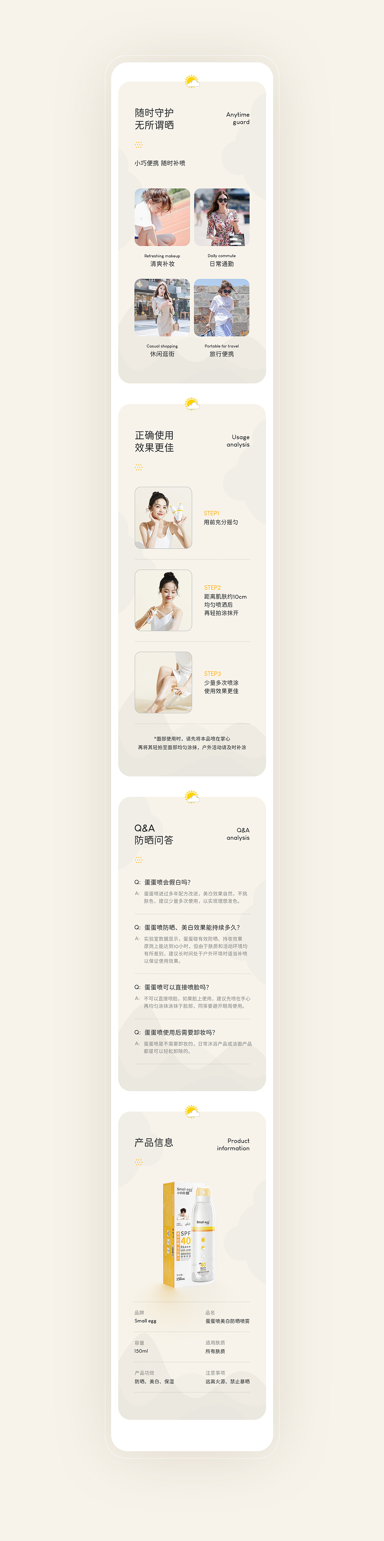 详情页（图ZMjYxMTQ2MjMy） - 电商 - 站酷设计师黑影文化原创素材 - 站酷ZCOOL