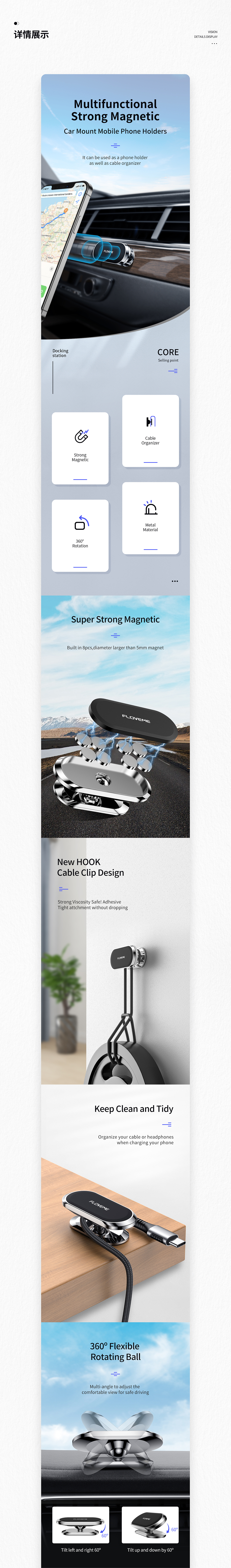 2021 详情页作品合集（图ZMjgzMTg0NzQw） - 电商 - 站酷设计师小鑫同学x原创素材 - 站酷ZCOOL