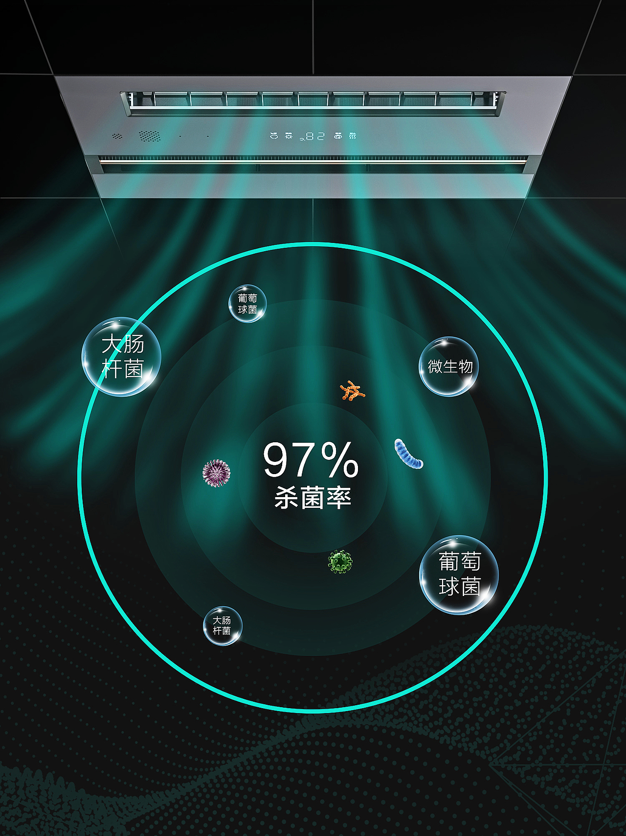 OPPLE浴霸场景渲染