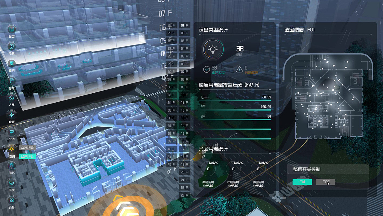 智慧楼宇-数据可视化系统|ui|软件界面|锡络 - 原创作品 - 站酷