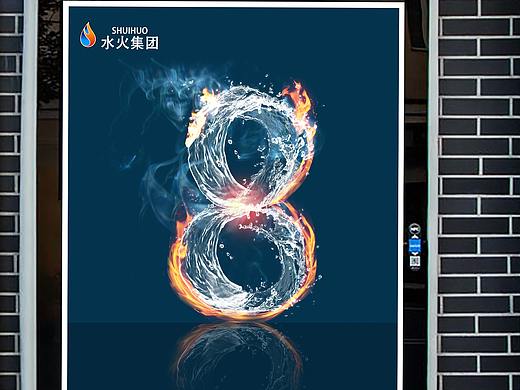 海报（个人主页-ZMjkzNDAxODQ=） - 海报 - 站酷设计师爱设计的小白龙原创素材 - 站酷ZCOOL