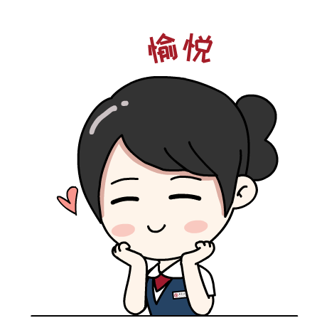 中国银行客服表情包（图ZMTgzODI3NjYw） - 网络表情 - 站酷设计师comedian99原创素材 - 站酷ZCOOL
