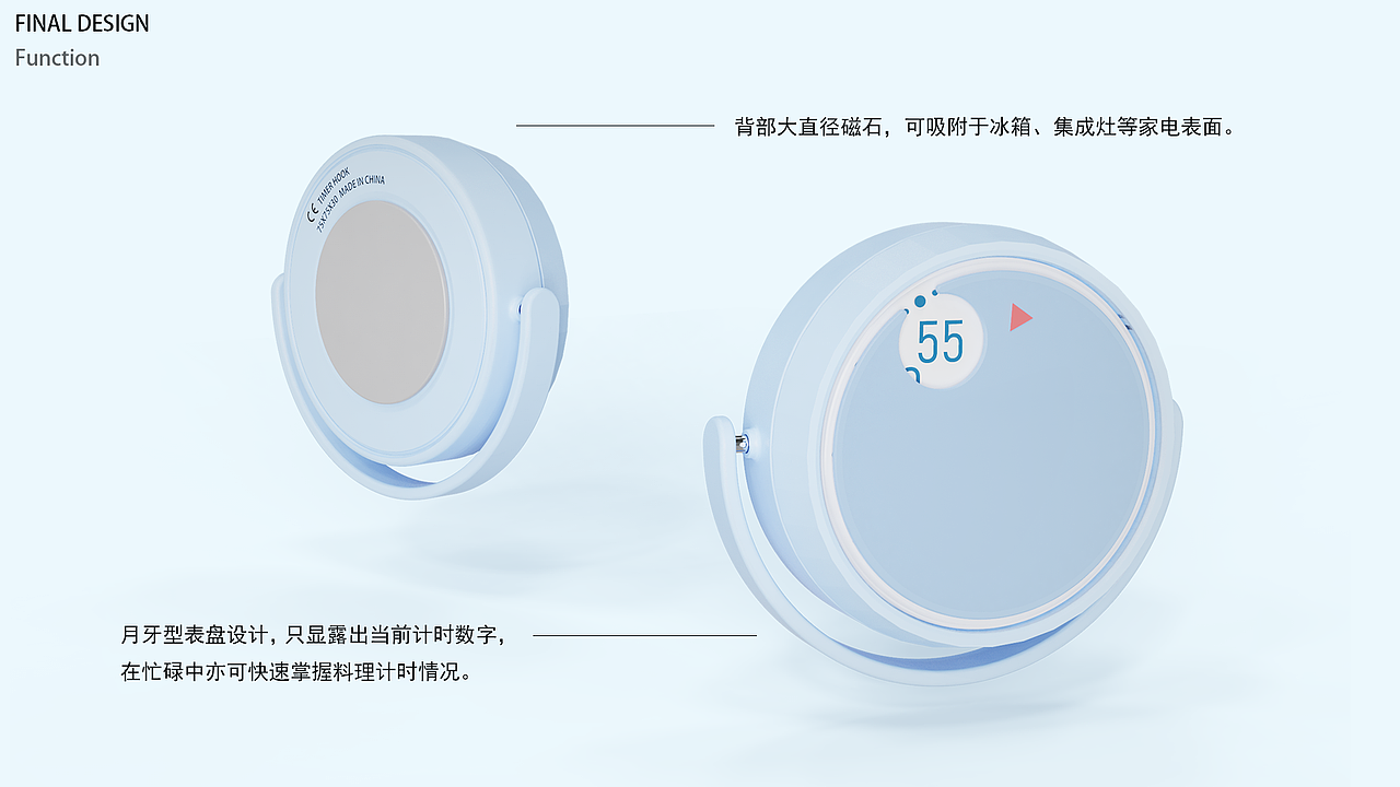 2020工业设计作品集
