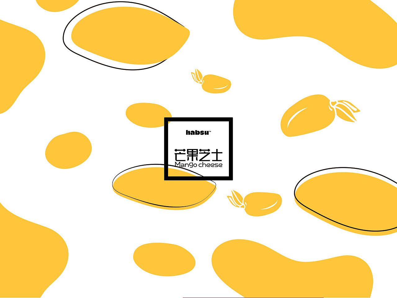 2021年度品牌包装设计合集（图ZMjg2NDUwODAw） - 品牌 - 站酷设计师理想之光Design原创素材 - 站酷ZCOOL