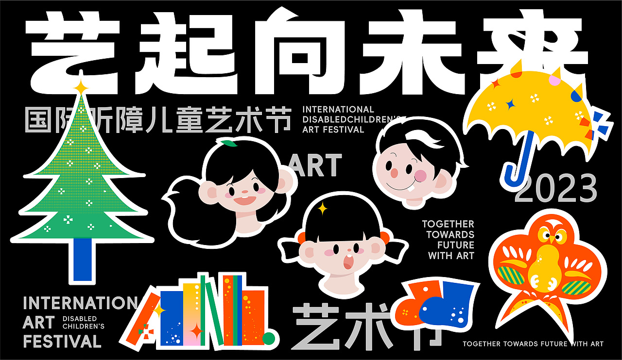 武汉纺织大学丨伯明翰时尚创意学院丨熊同学丨向量设计