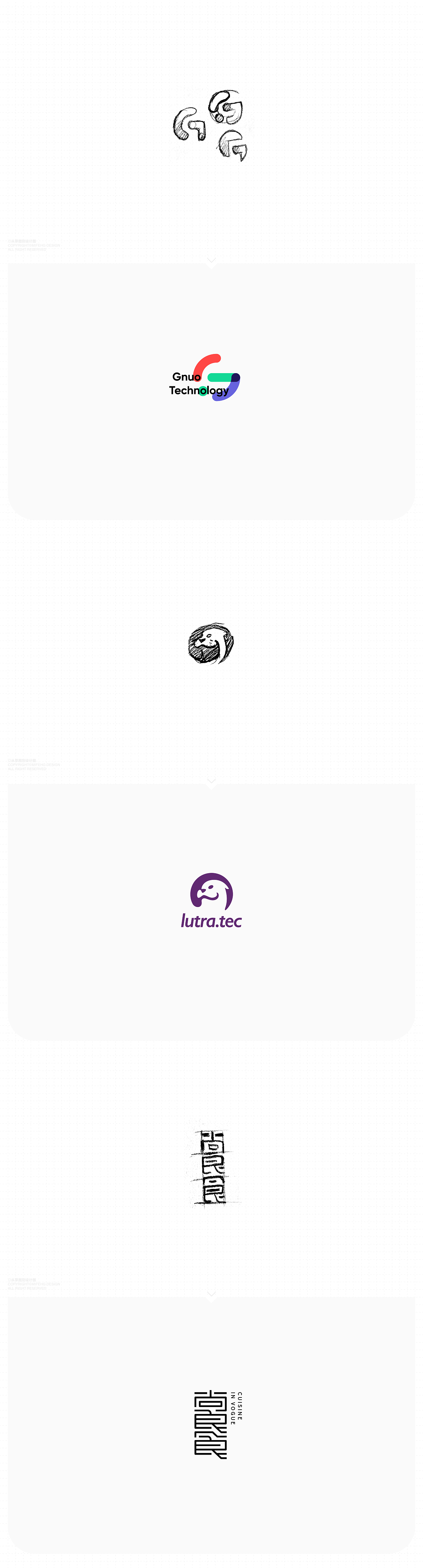 Logo呈现｜从草图到设计图