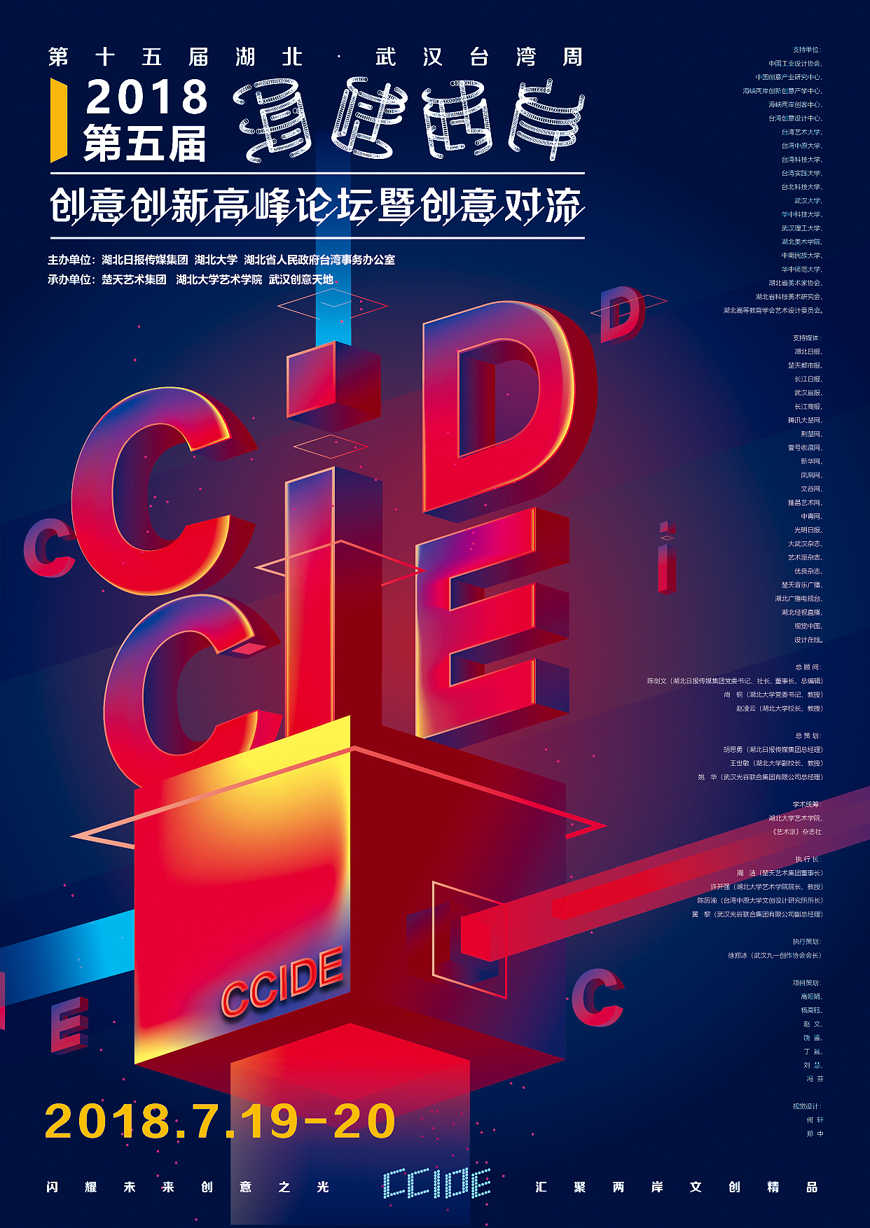 灵动思维学员作品