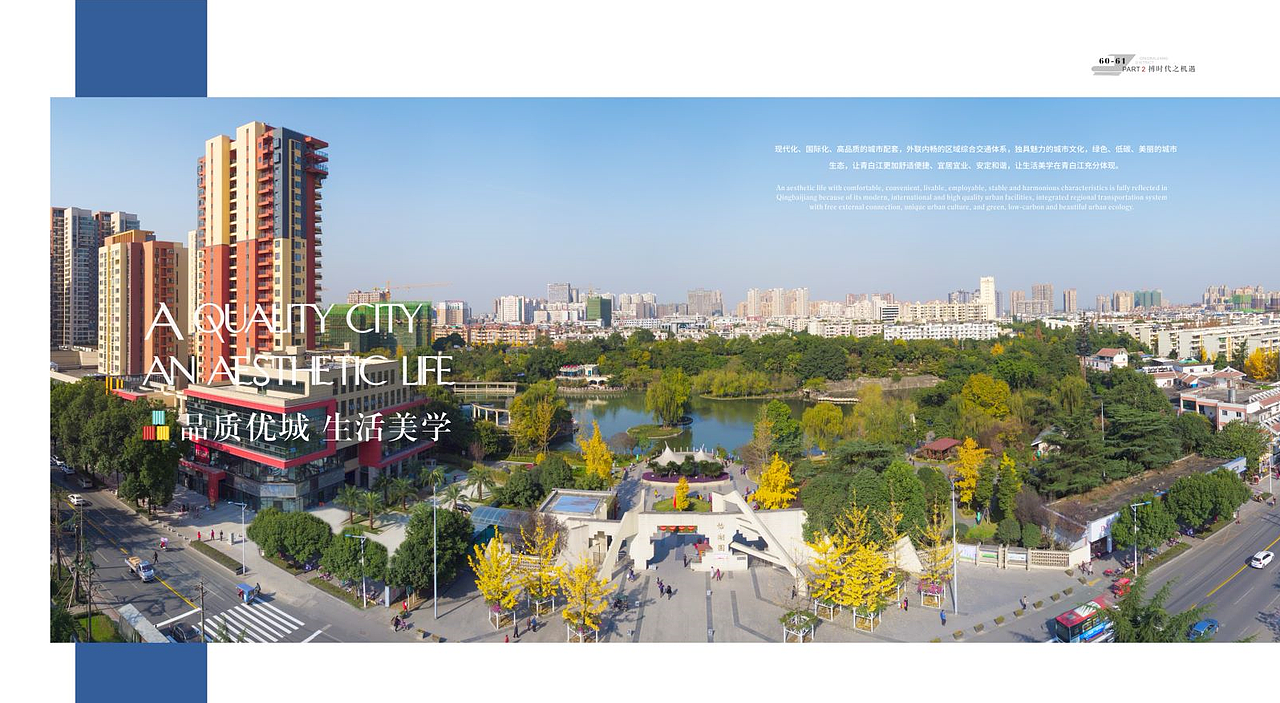 政府宣传册（图ZMTc0OTg4NDUy） - 宣传物料 - 站酷设计师shark28原创素材 - 站酷ZCOOL