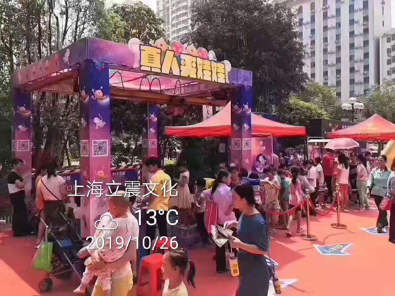 景區(qū)游樂互動(dòng)道具真人抓娃娃機(jī)出租，出售（圖ZMTk0MzM4NTg0） - 玩具 - 站酷設(shè)計(jì)師山東立震游樂原創(chuàng)素材 - 站酷ZCOOL